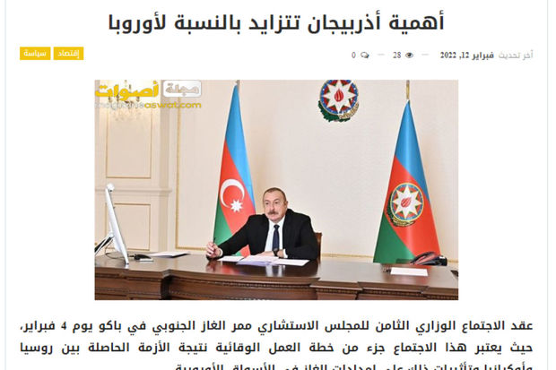 Mərakeş mətbuatı: Azərbaycanın Avropa üçün iqtisadi əhəmiyyəti daha da artır